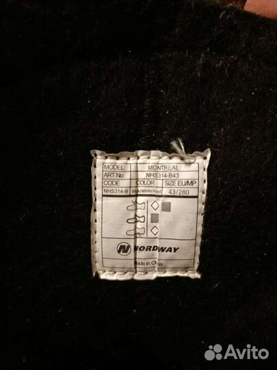 Коньки nordway montreal