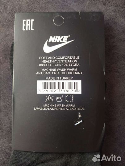 Носки nike высокие