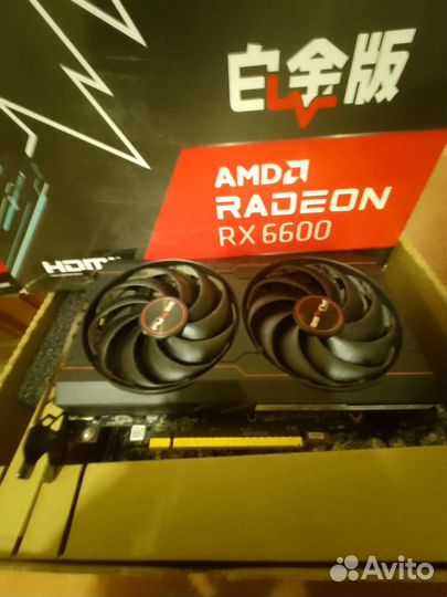 Sapphire RX 6600 Pulse 8GB