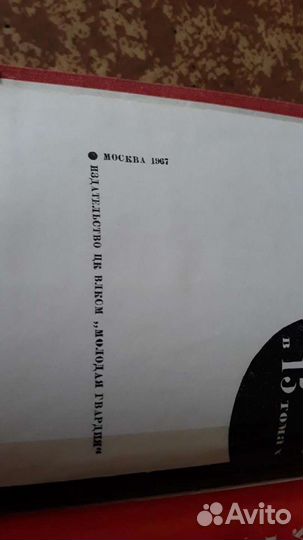 Библиотека современной фантастики в 25 т