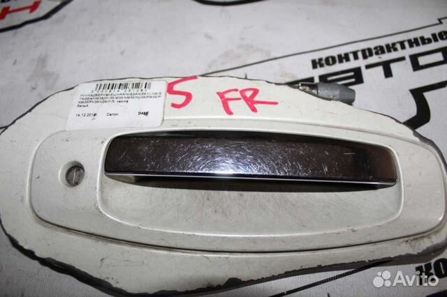 Ручка двери внешняя nissan skyline stagea HM35 HV3