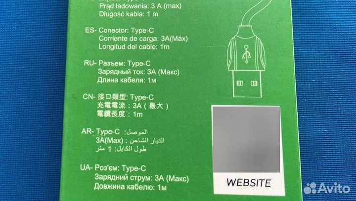 Кабель Borofone BX19 Type-C