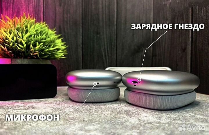 Беспроводные наушники Airpods Max