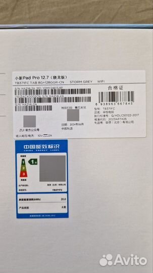 Lenovo Xiaoxin Pad Pro 12.7