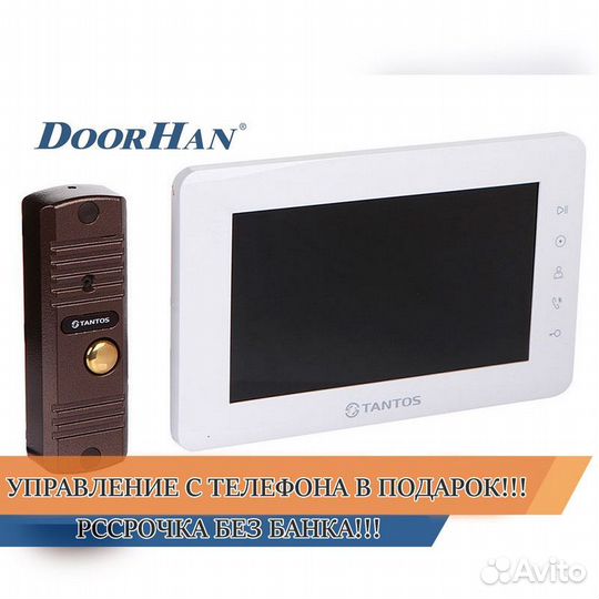 Домофон для квартиры