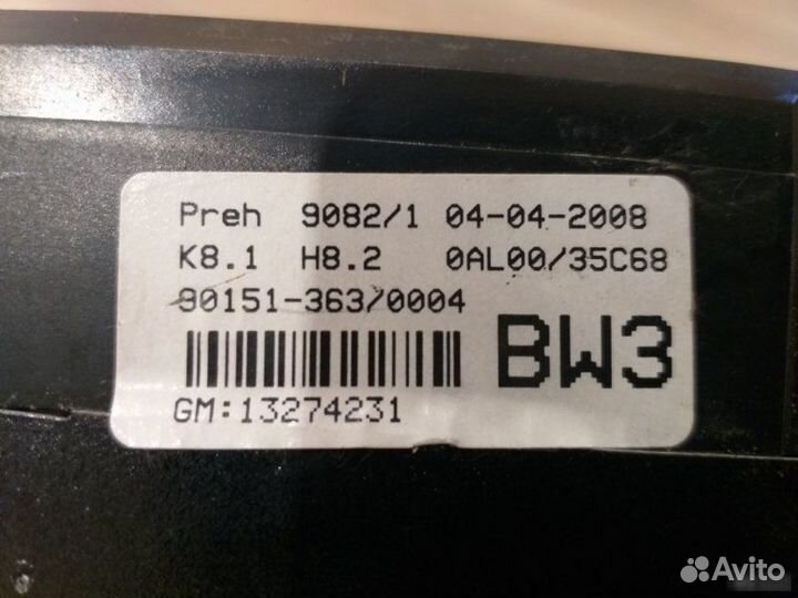 Блок управления отопителем Opel Astra H