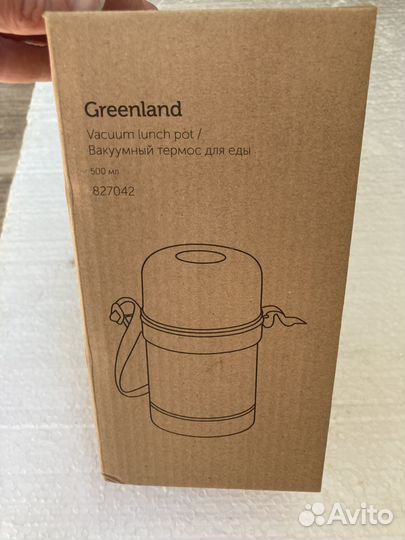 Вакуумный термос для еды «Greenland»