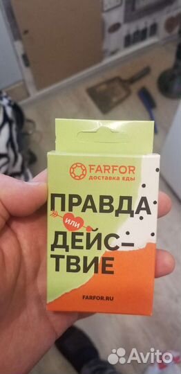 Настольная игра правда или действие новая