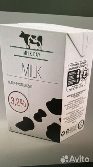 Молоко 3.2