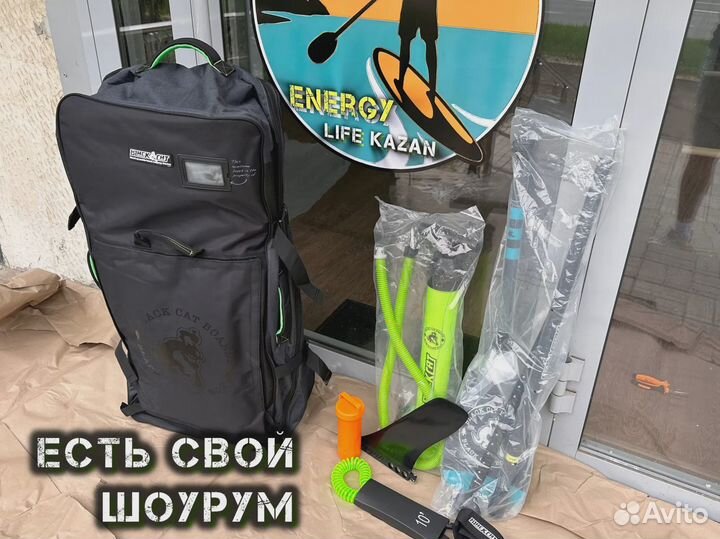 Сапборды опт