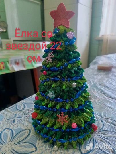 Ёлка из фоамирана 22 см