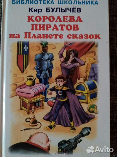Книги детские