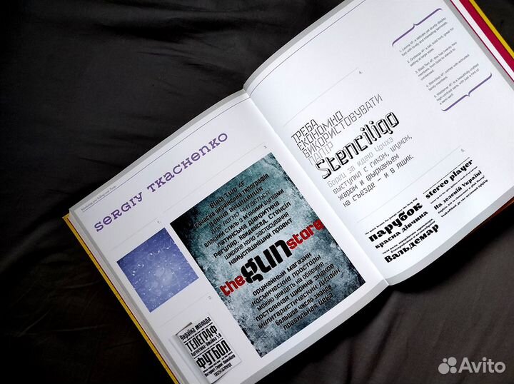 Digital Fonts Complete guide creating Alec Julien
