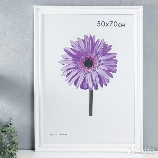 Фоторамка дерево Liza 50х70 см белая (пластиковый