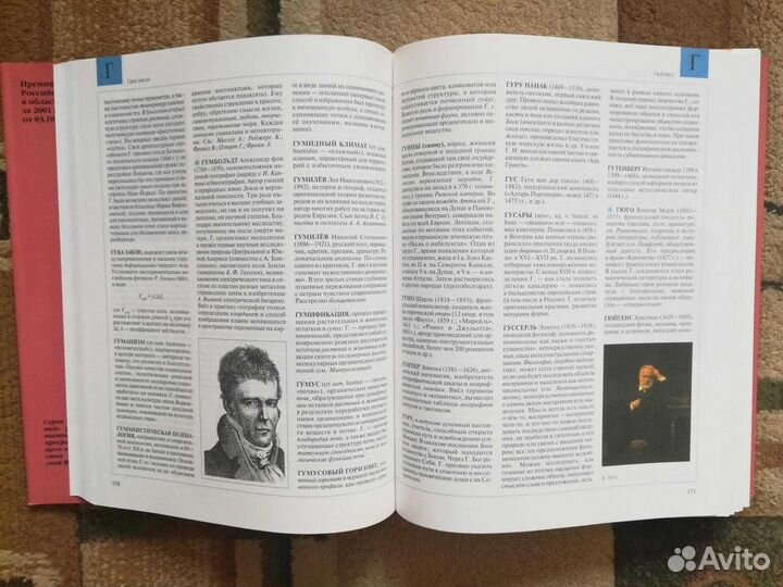 Уиэс Аванта+, новый