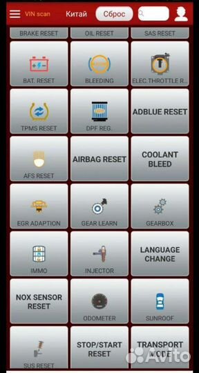 Софт для Launch, mucar, Thinkdiag Активация dz