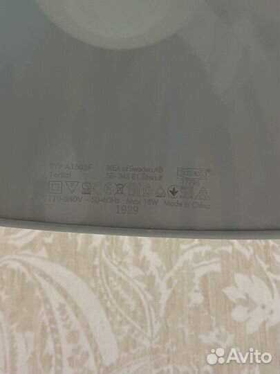 Настольная лампа IKEA Tertial