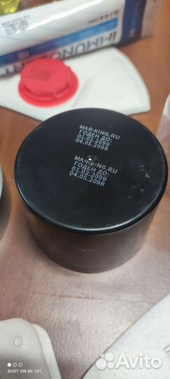 Ручной маркиратор Bentsai b10 Wi-Fi