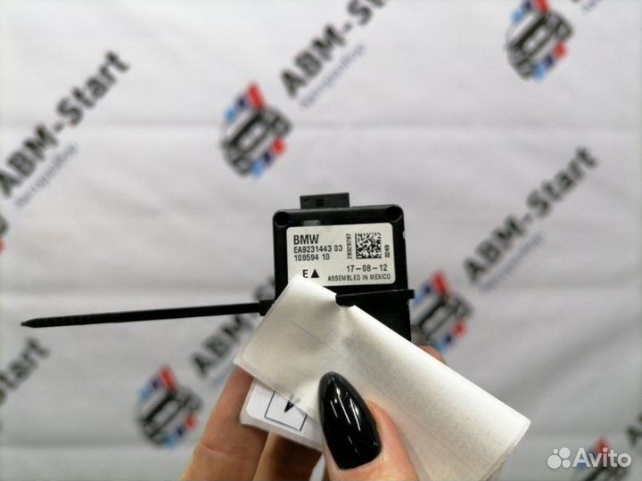 Антенна Bmw 320I F30 N20B20B 2012