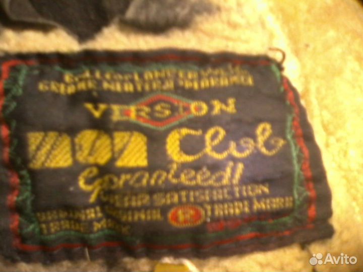 Куртка Пилот, 2 шт