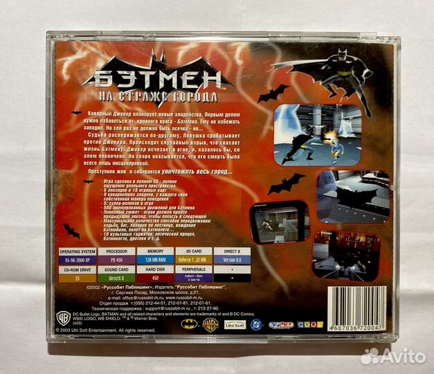 Компьютерная игра Бэтмен На Страже Города (Batman: