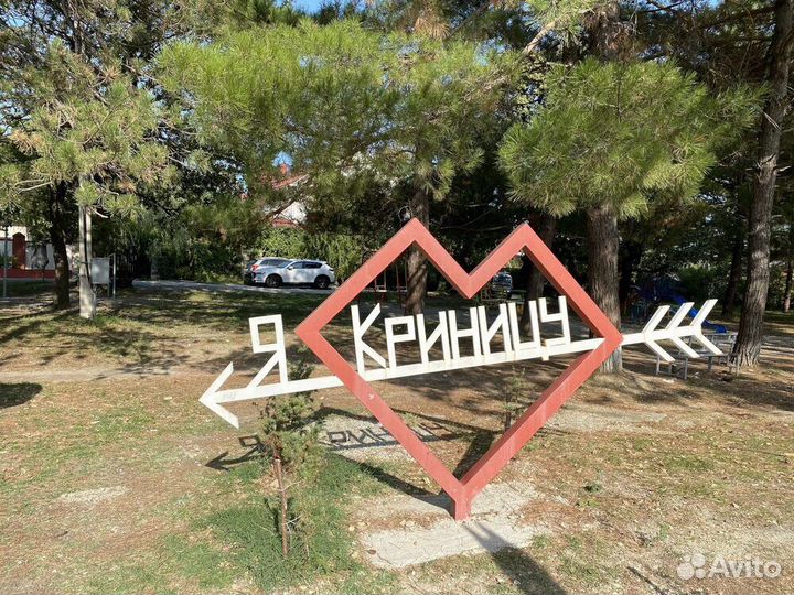 Отдых на черном море