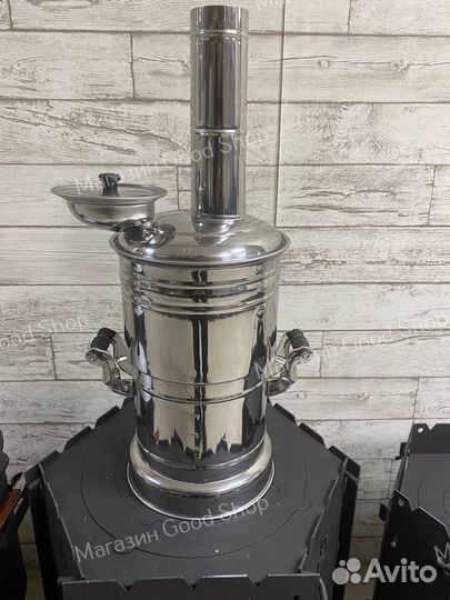 Самовар Турецкий 4 литров