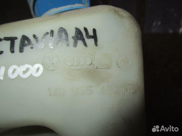 Бачок омывателя Skoda Octavia (A4 1U) 2000-2011,A3