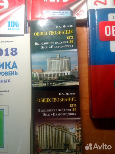 Учебники для подготовки к егэ (общ,матем)