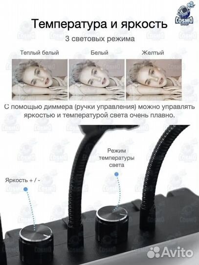 Свет для съемки