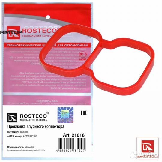 Rosteco 21016 Прокладка впускного коллектора силик