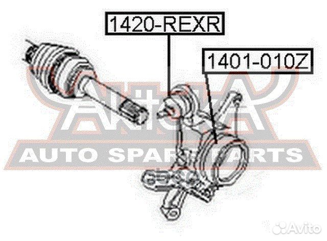 Опора шаровая задней цапфы прав/лев 1420rexr