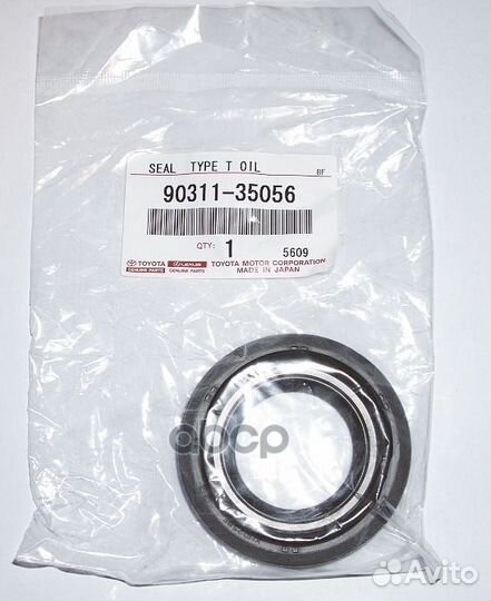 Сальник раздатки toyota RAV4 ACA31 05- 90311350