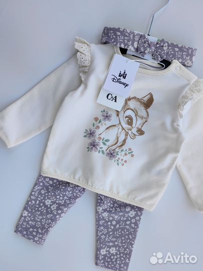 Комплект C&A