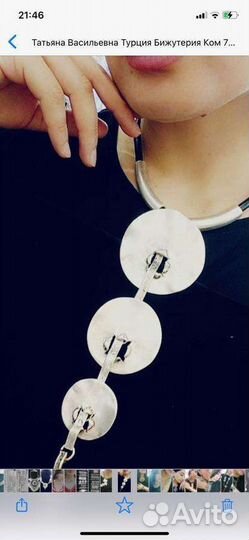 Стильная бижутерия