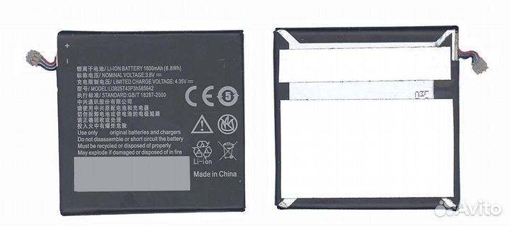 Li3825T43P3H585642 Аккумулятор ZTE 1800mAh 6.8Wh
