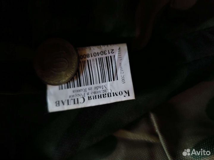 Пончо сплав