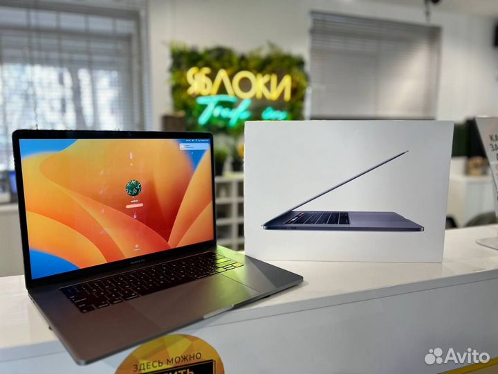 Macbook Pro 13 i5/8gb/256ssd б/y, рассрочка