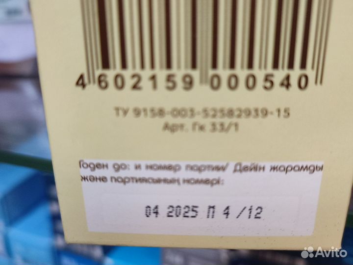 Комплект для хим. завивки волос