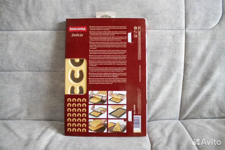 Формы для выпечки