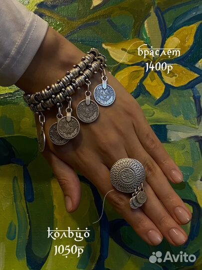 Этно кольцо