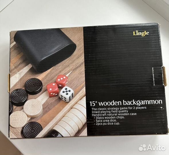 Нарды новые