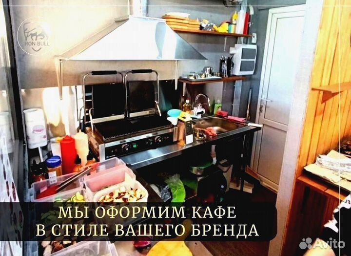 Кафе из морского контейнера