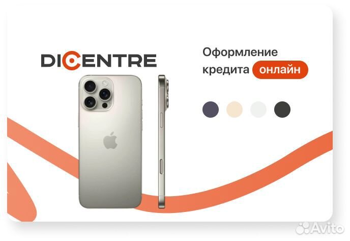 Смартфон Apple iPhone 16 Pro Max 512 гб Dual SIM