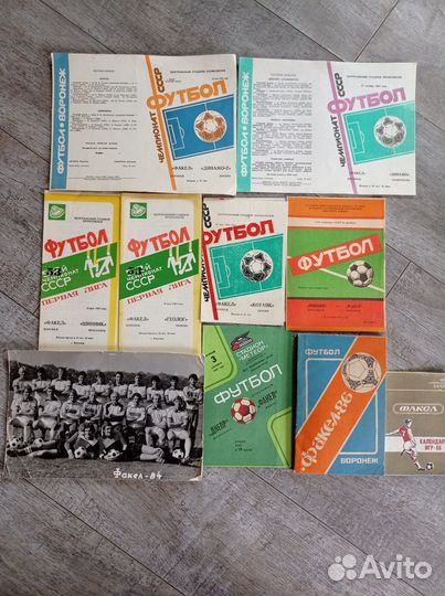 Футбольные программки. 