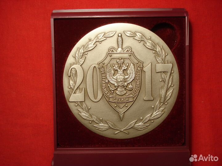 Антик 100 лет Контрразведки России кгб фсб Уфсб