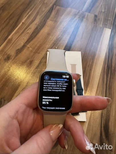 Часы apple watch 7 41 mm