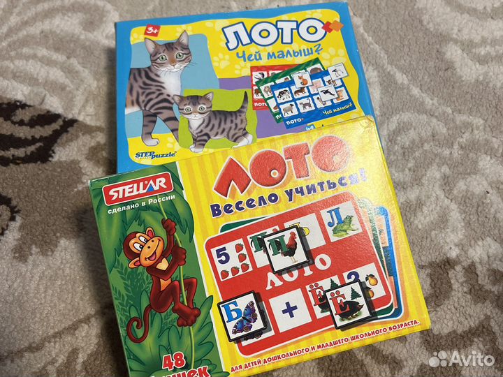 Лото детское