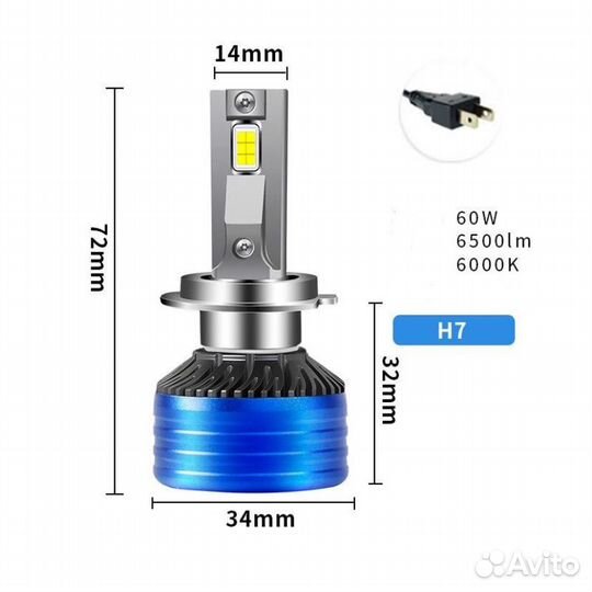 Светодиодные LED лампы h4 с двойной медной трубкой