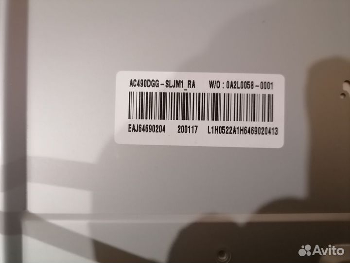 Комплект шлейфов для тв LG 49UM7100PLB